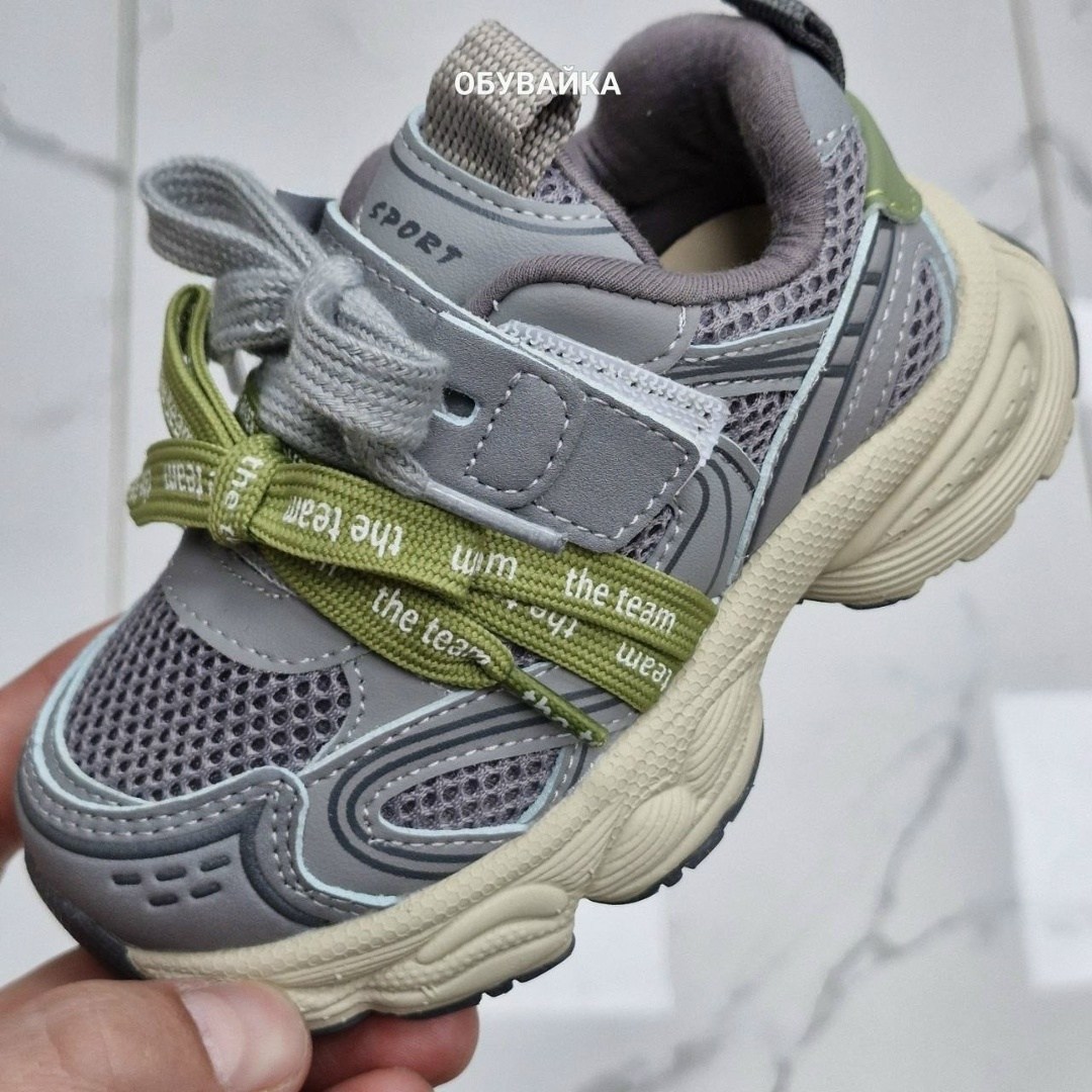 детские кроссовки,кроссовки для мальчика,кроссовка детская,кроссовки эко,кроссовки