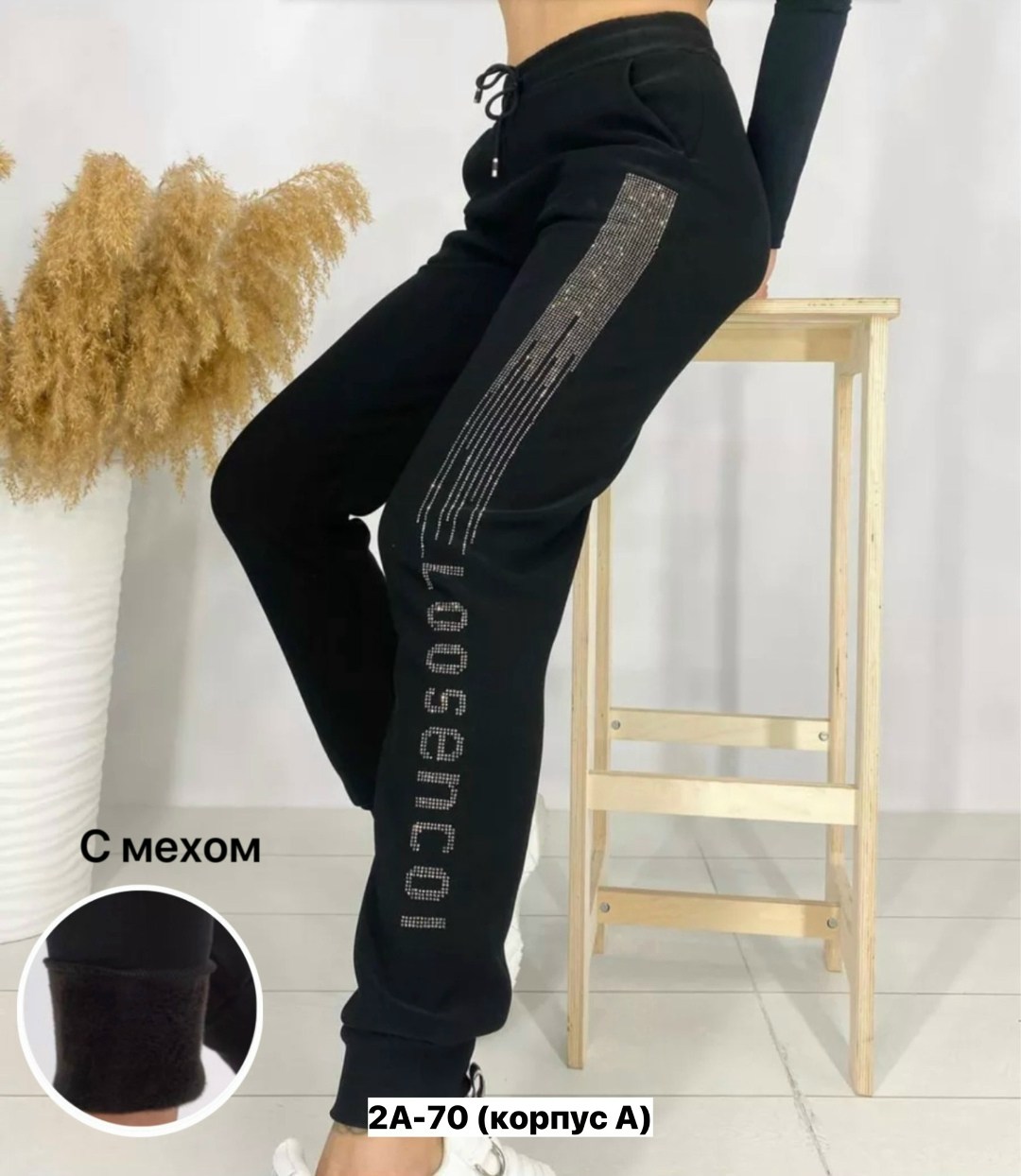женские спортивные брюки,cпортивные штаны женские,брюки спортивные,штаны с мех,брюки лосины