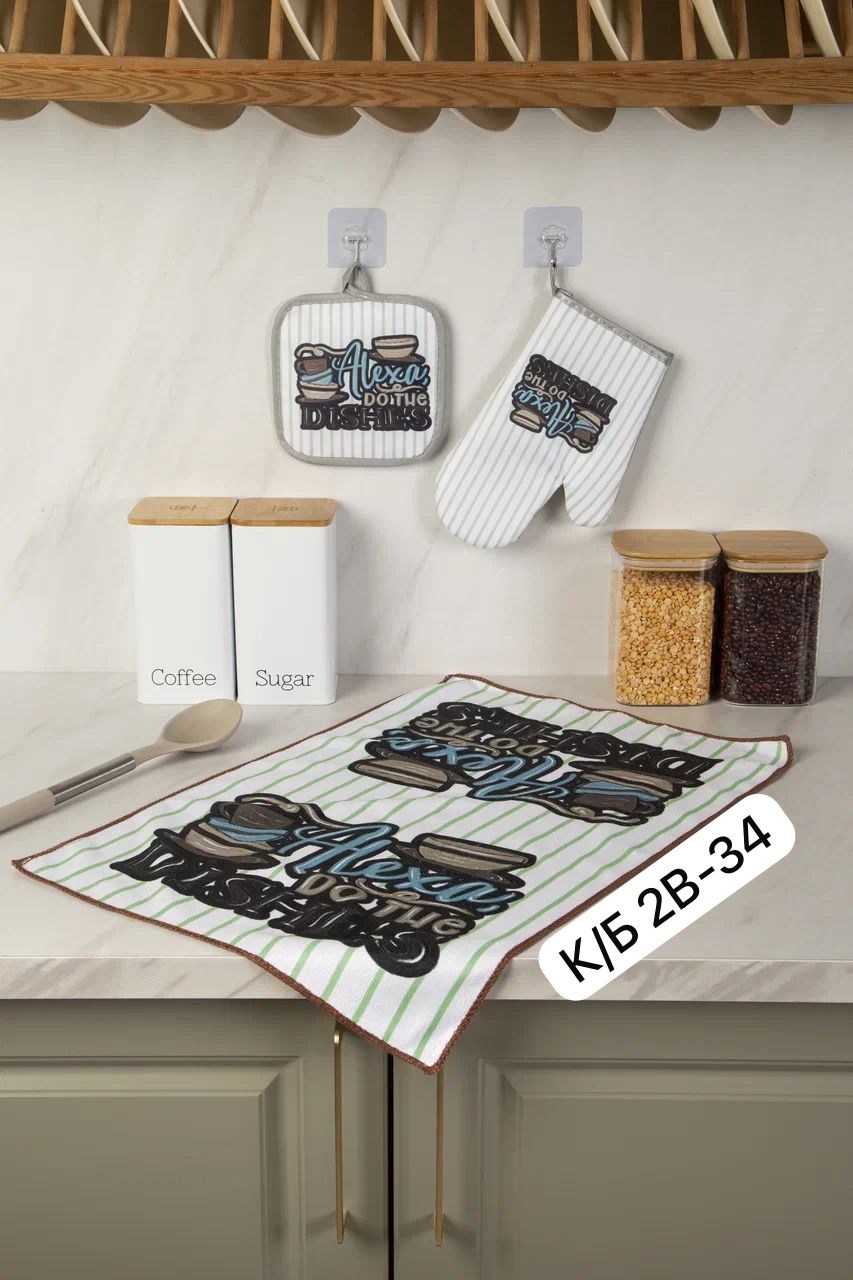 кухонный набор прихватки,набор для кухни,набор кухонные полотенец,прихватки кухонные набор 2 шт,набор кухонный полотенце прихватки