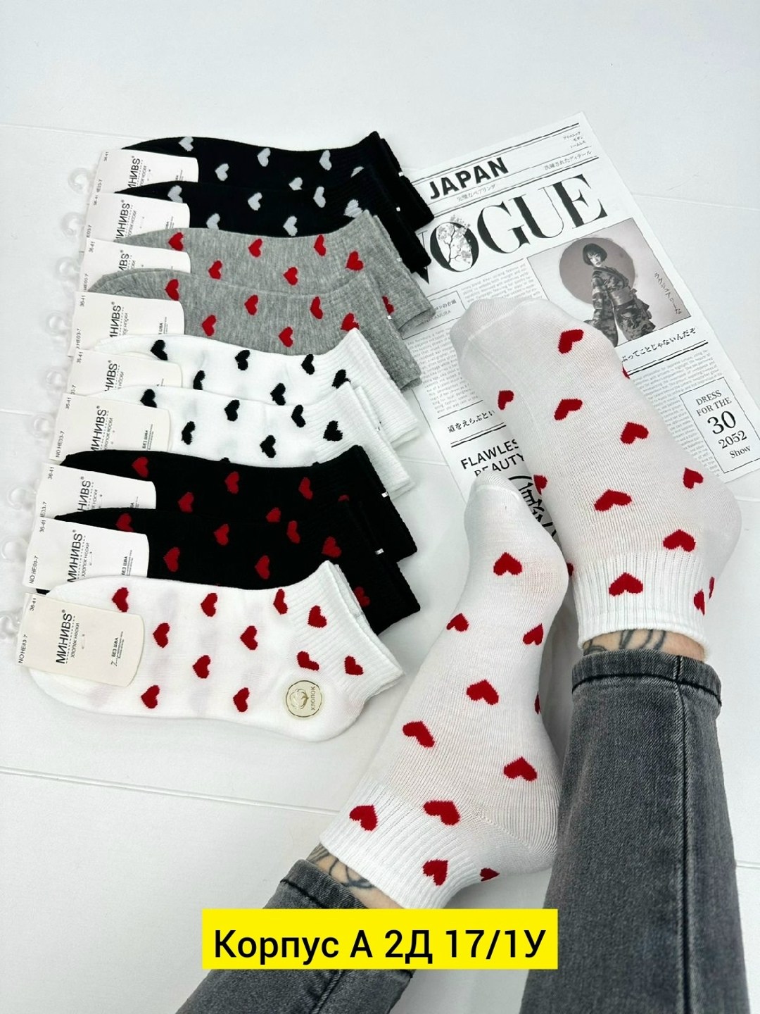 комплект носки женские,носки женские 10 пар,носки короткие набор 5 пар,набор носков коротких с сердечками,носки с сердечком набор средние