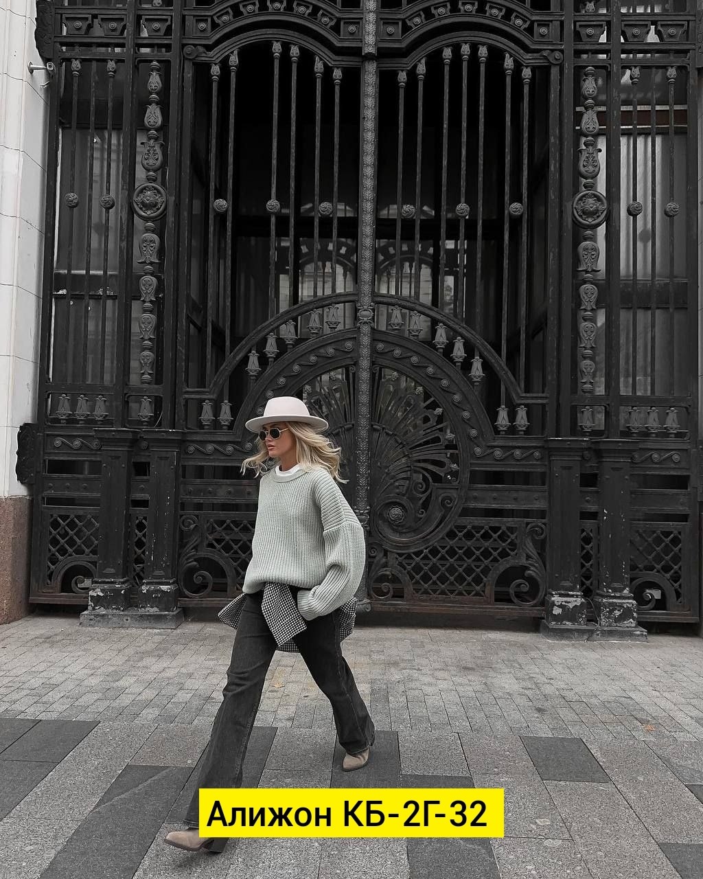 свитер женский вязаный,свитер женский оверсайз вязаный джемпер itsgood 41241646,свитер оверсайз,свитер женский кофта,свитер женский оверсайз вязаный джемпер