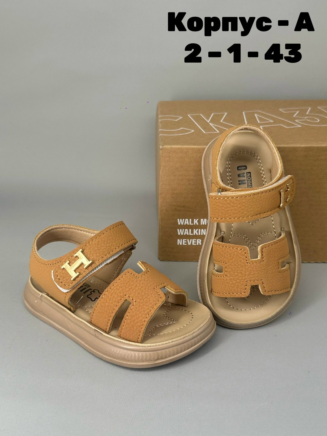 ,босоножки детские,босоножки эко,сандалии,сандали