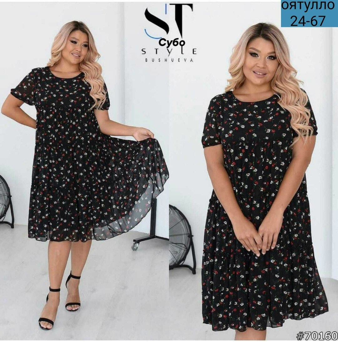 платья женские больших размеров,платья большие размеры,платья,нарядное платье,стильные платья для женщин