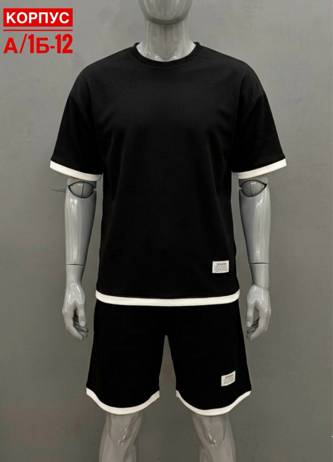 спортивный костюм летний с шортами и футболкой,костюм мужской спортивный с шортами,спортивный костюм с футболкой и шортами,костюм спортивный с шортами,костюм спортивный мужской
