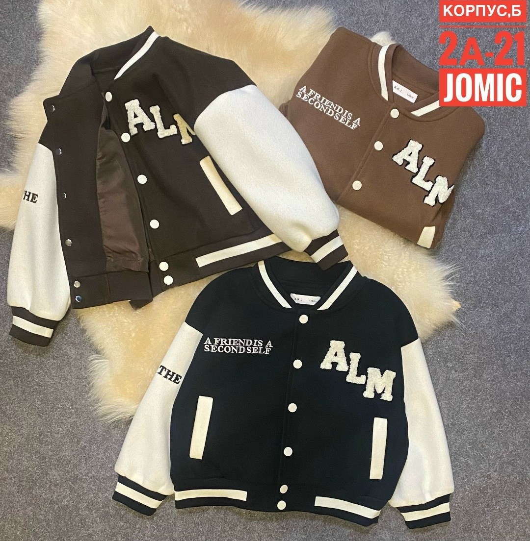 куртка бомбер,бомбер зара детский,бомбер для мальчика,куртка бомбер для мальчика,бейсбольная куртка