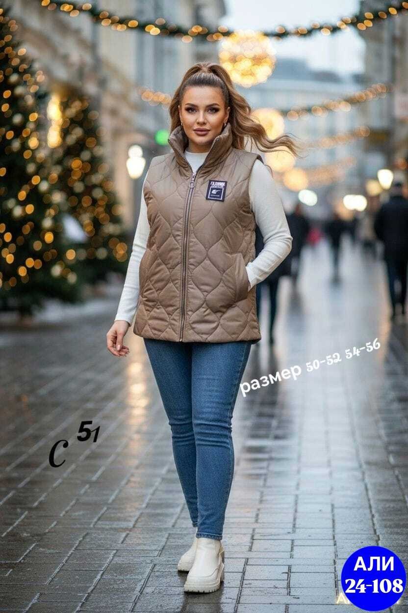 жилетка женская утепленная большой размер,женская жилетка,женские молодёжные стеганные жилетки размер 52,жилет женский большие размеры,женские жилеты