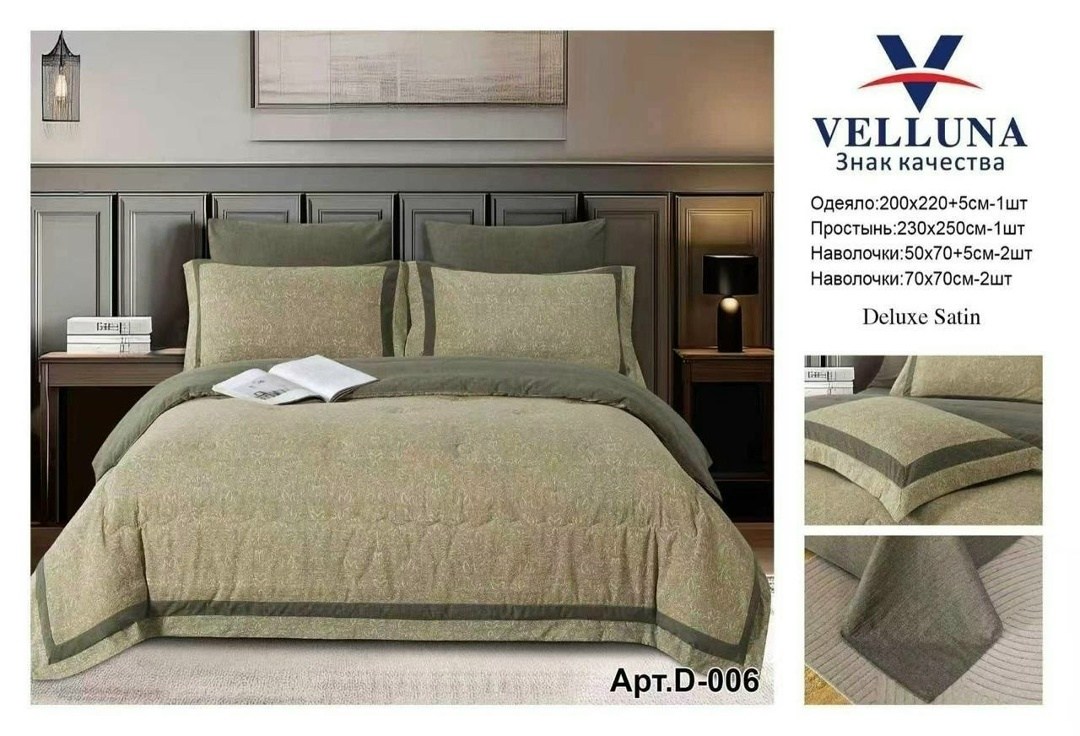 комплект постельного белья сатин евро,комплект постельного белья евро спальное,постельное белье евро с одеялом сатин,комплект постельного белья,комплект постельного белья двуспальное
