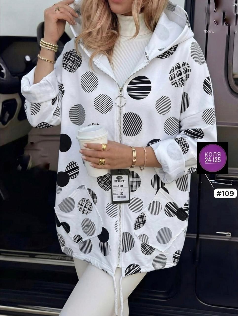 женская куртка,женская ветровка,легкая куртка,женская кофта,