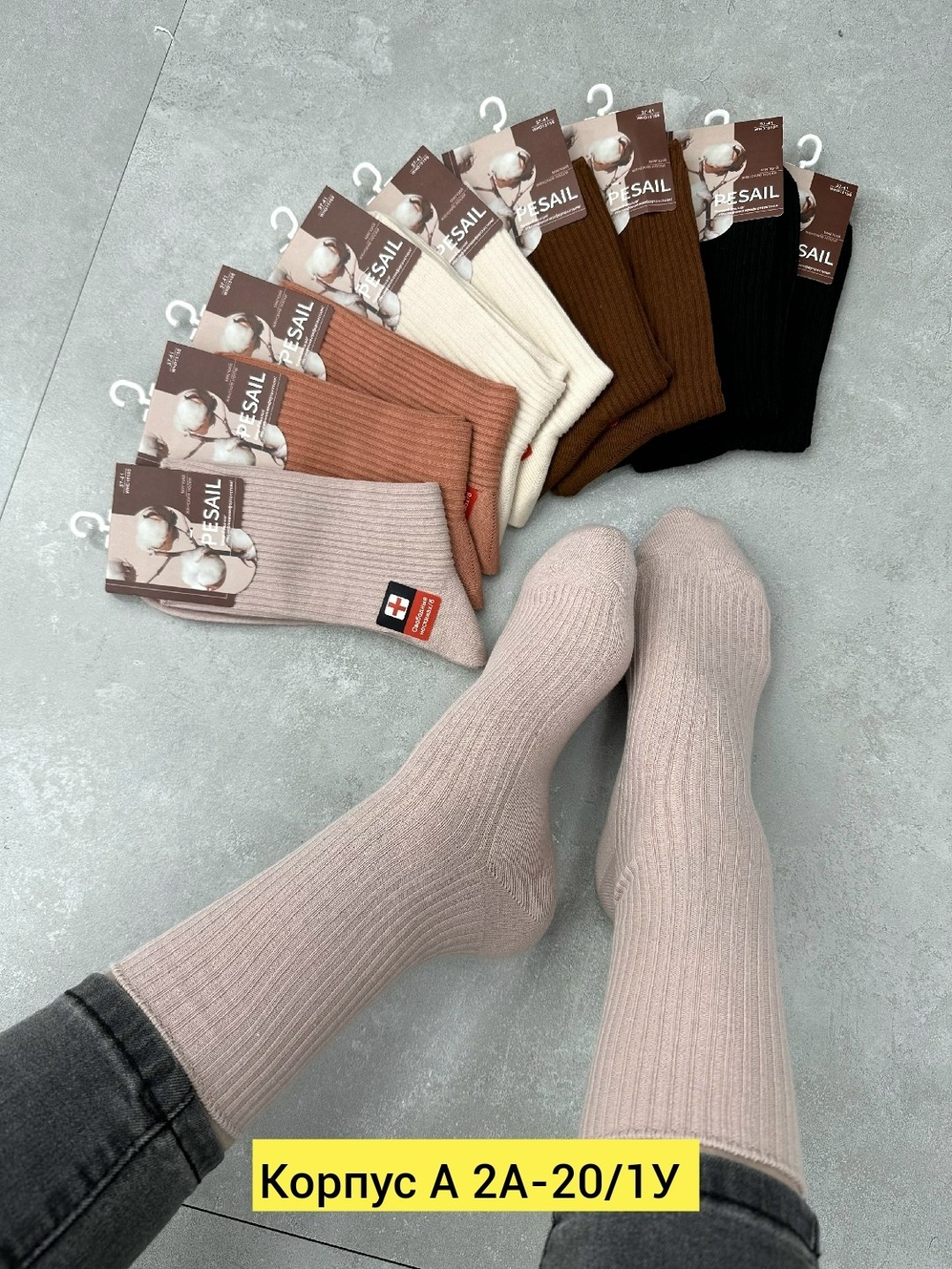 женские носки,носки женские 10 пар,носки для женщин,комплект носки женские,носки упаковка