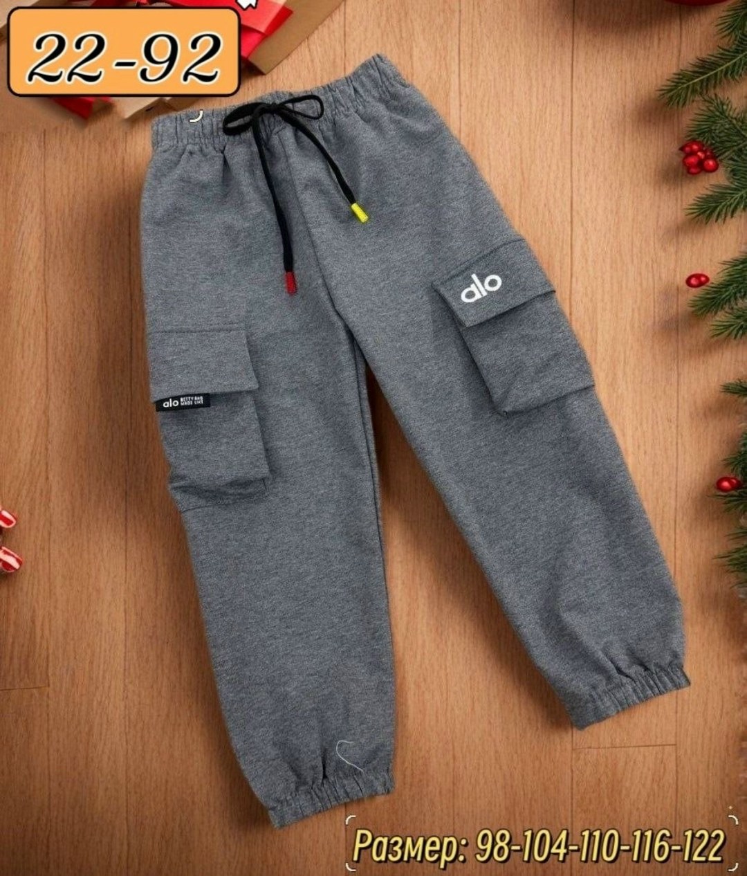 штаны для мальчика,детские брюки,штаны детские,штаны теплые,теплые штаны для мальчика