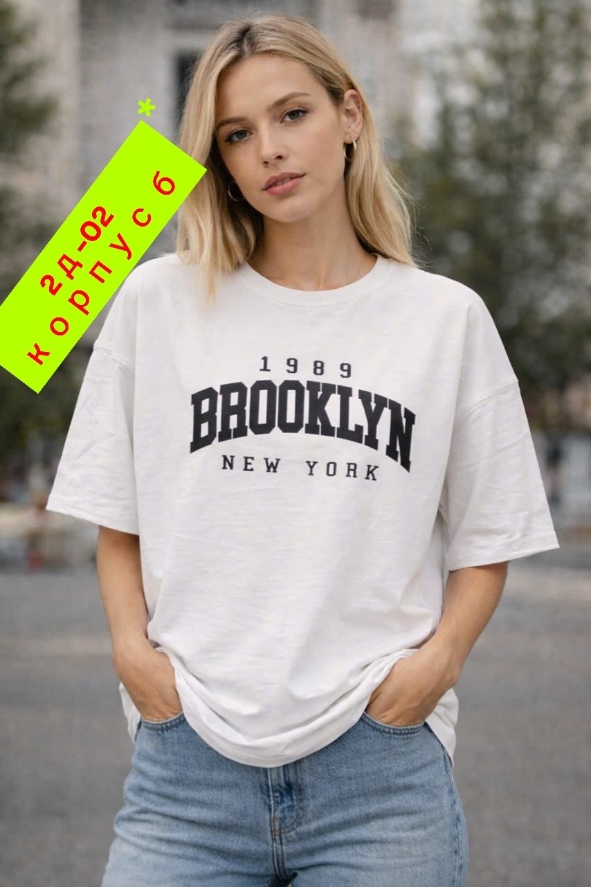 футболки оверсайз для девушек,футболка оверсайз,белая футболка оверсайз,футболки женская оверсайз с принтом,футболка оверсайз женская