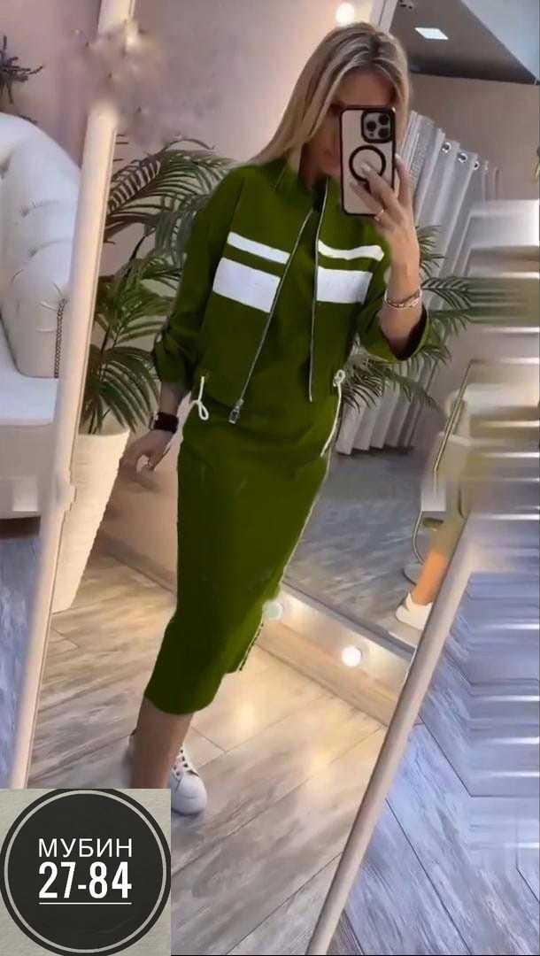 трикотажный костюм женский с юбкой,костюм с юбкой женский,костюм кофта с юбкой,женский костюм двойка,костюм женский