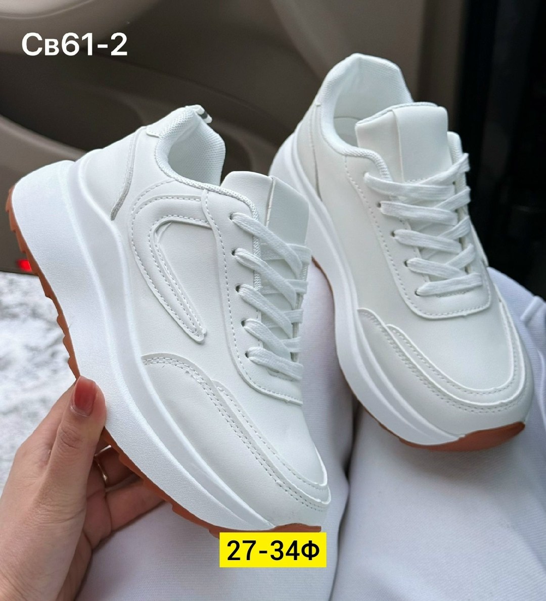 женские кроссовки,кроссы женские,кроссовки ,,женские белые кроссовки