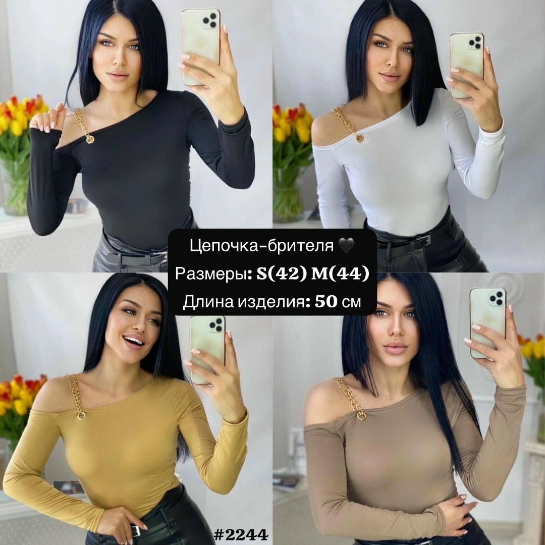 кроп топ,женский кроп топ,одежда модная,топ женский,топы и майки