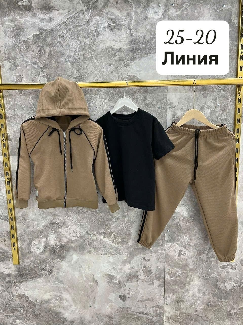 костюм спортивный тройка,cпортивный костюм для мальчика,спортивные костюм,костюм подростковый,костюм тройка детский