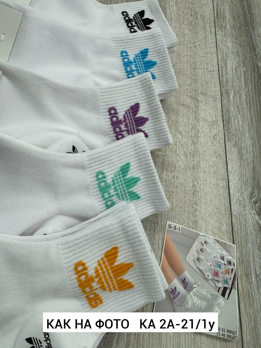 носки женские,носки подростковая,комплект носков,комплект носки 5 пар,комплект носки женские