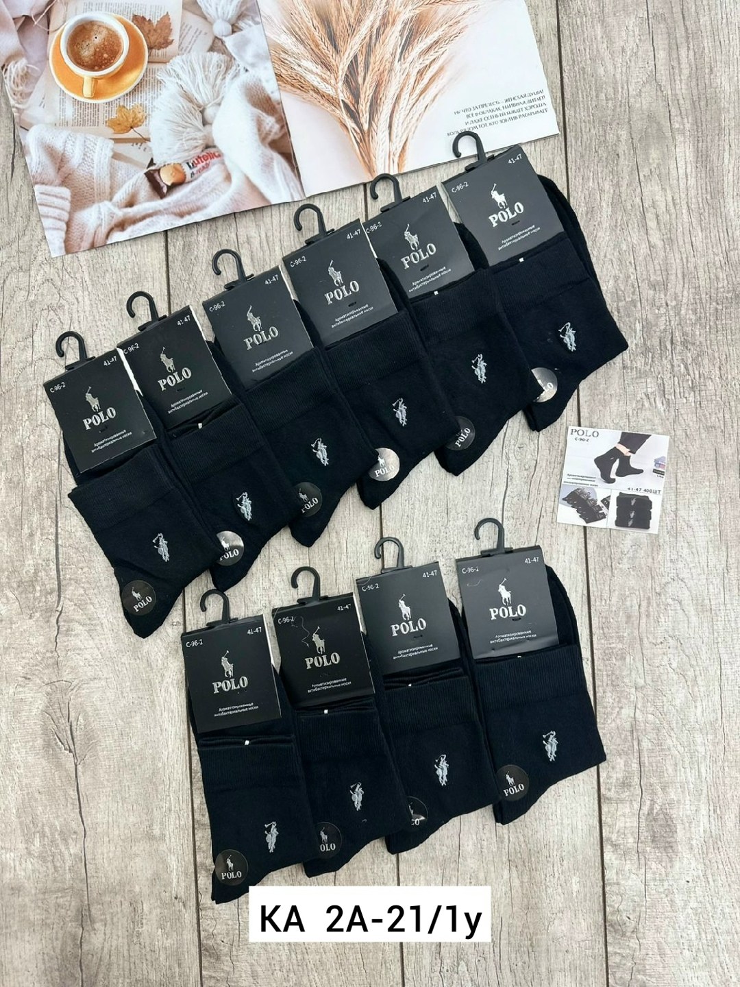 мужские носки,брендовые носки мужские,брендовые носки,носки polo,мужские носки классические
