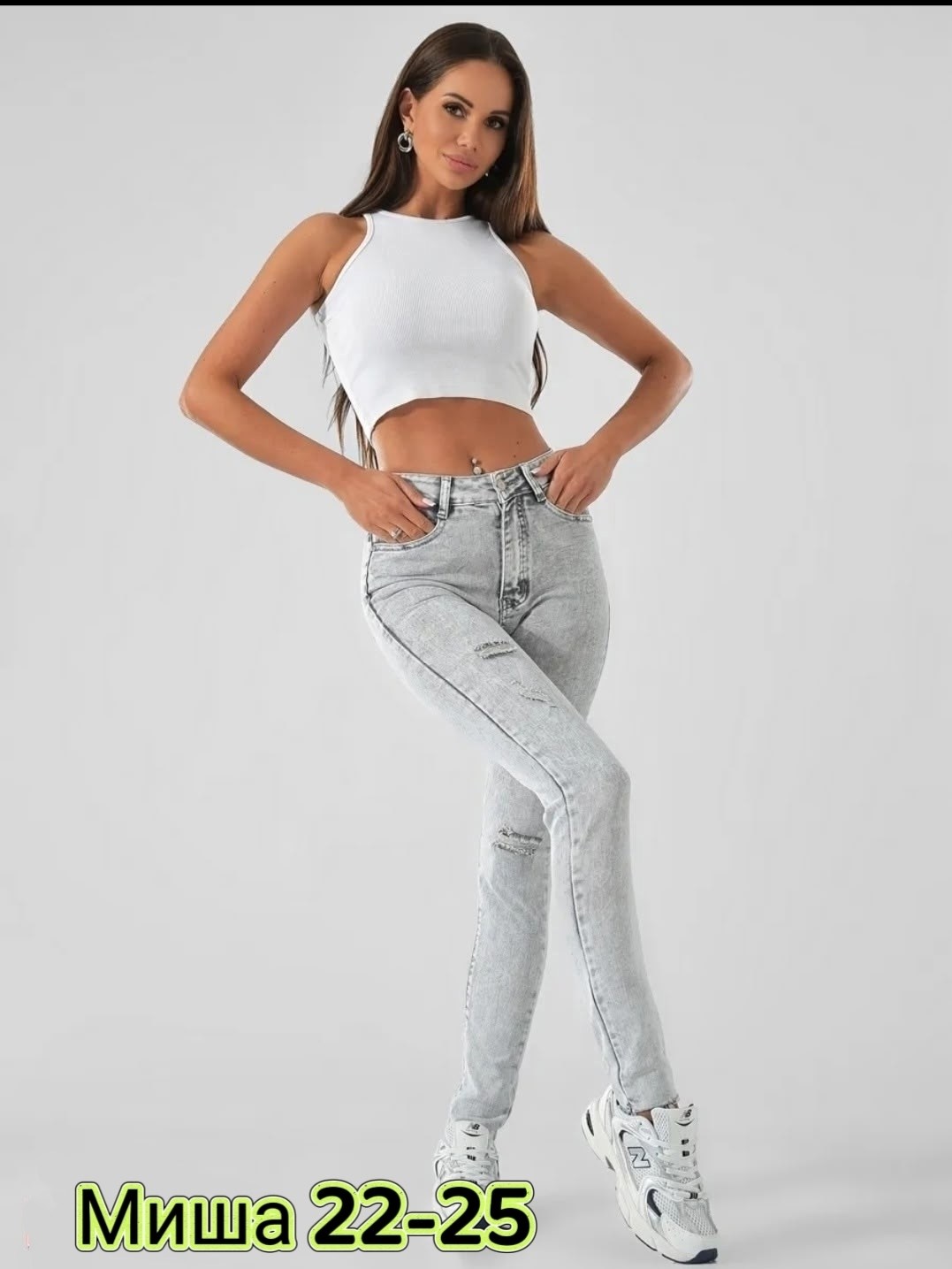 джинсы женские серые,женские джинсы,женские джинсы скинни,джинсы модные,джинсы стиль