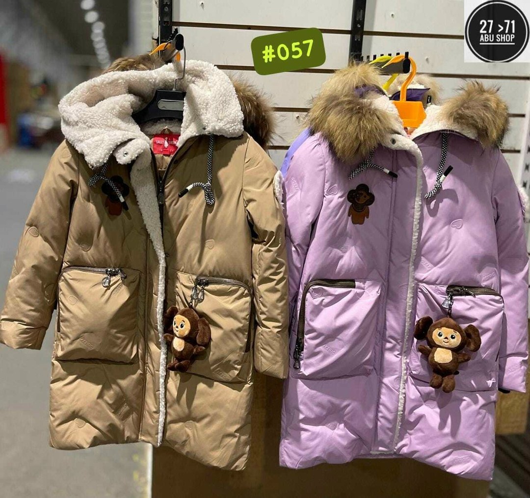 детская куртка зимняя,куртка зимняя,куртка зима,пальто зимнее для девочек,зимняя куртка для девочки