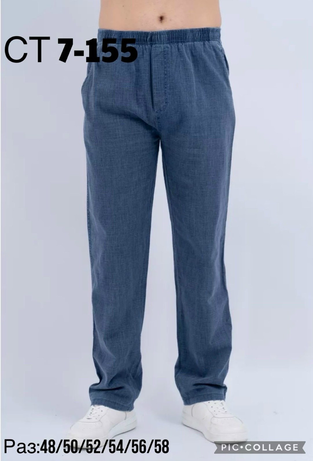 мужские брюки большого размера,брюки для мужчин,брюки на резинке прямые летние лён,мужские брюки на резинке,брюки мужские летние прямые на резинке