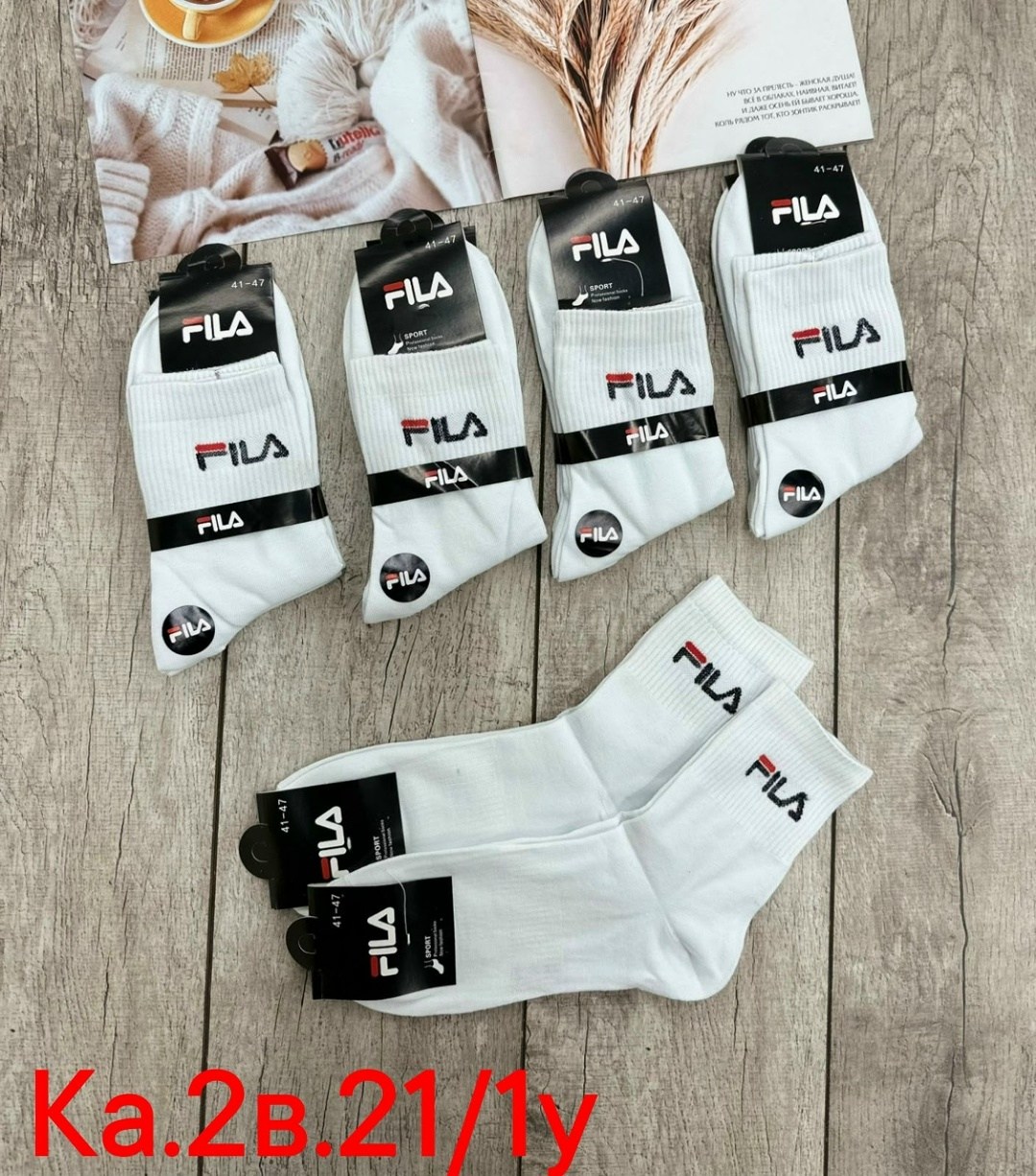 носки мужские,брендовые носки,носки набор средние,носки fila,носки набор