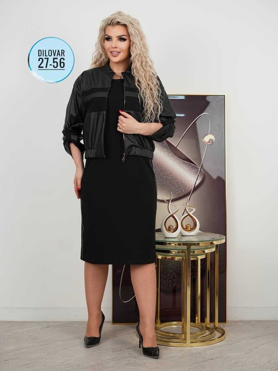 женский костюм двойка,платья двойка,костюм двойка с жакетом,жакет женские,женские костюмы