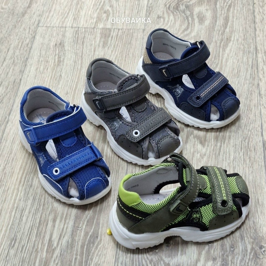 сандалии для мальчика,детские сандалии,босоножки для мальчика,сандалии,босоножки сандали