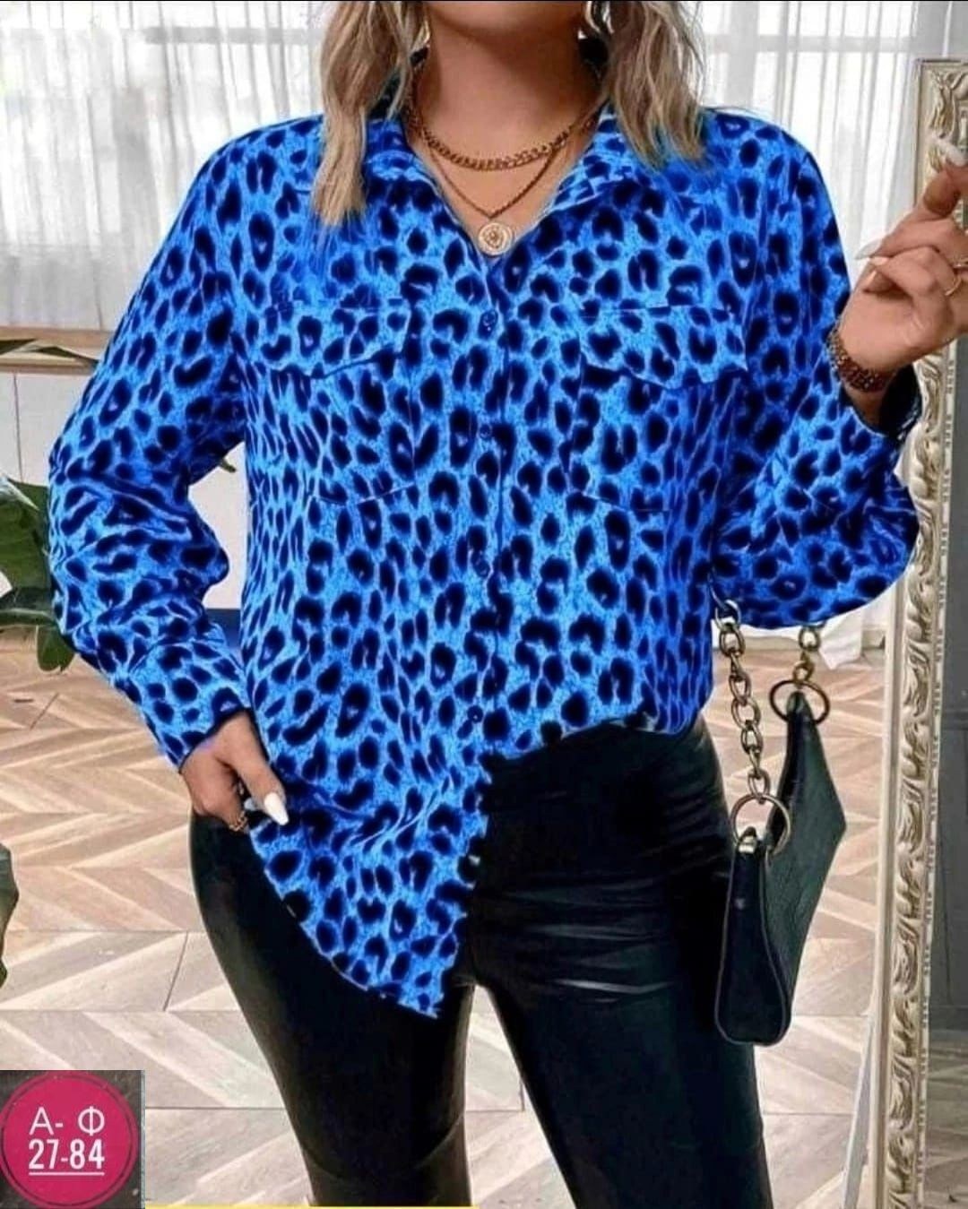 леопардовая рубашка,рубашка женская,блузка женская,рубашка леопардовая женская арт. 10295789,модная рубашка