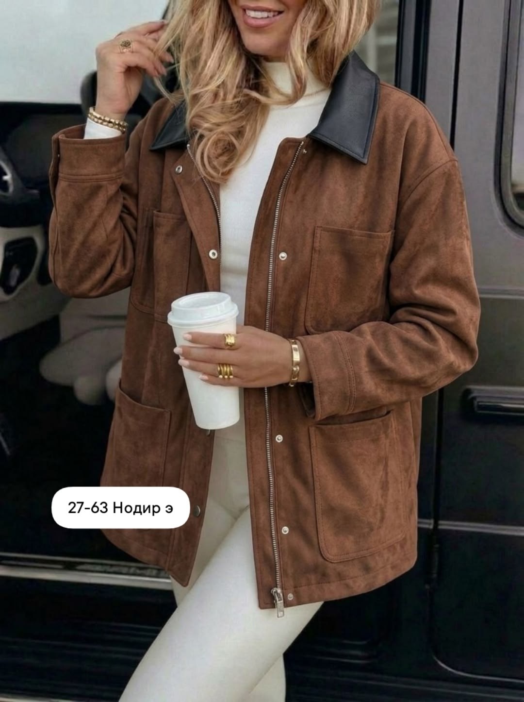 женская куртка,женская замшевая куртка,куртка из замши,куртка,замшевая куртка