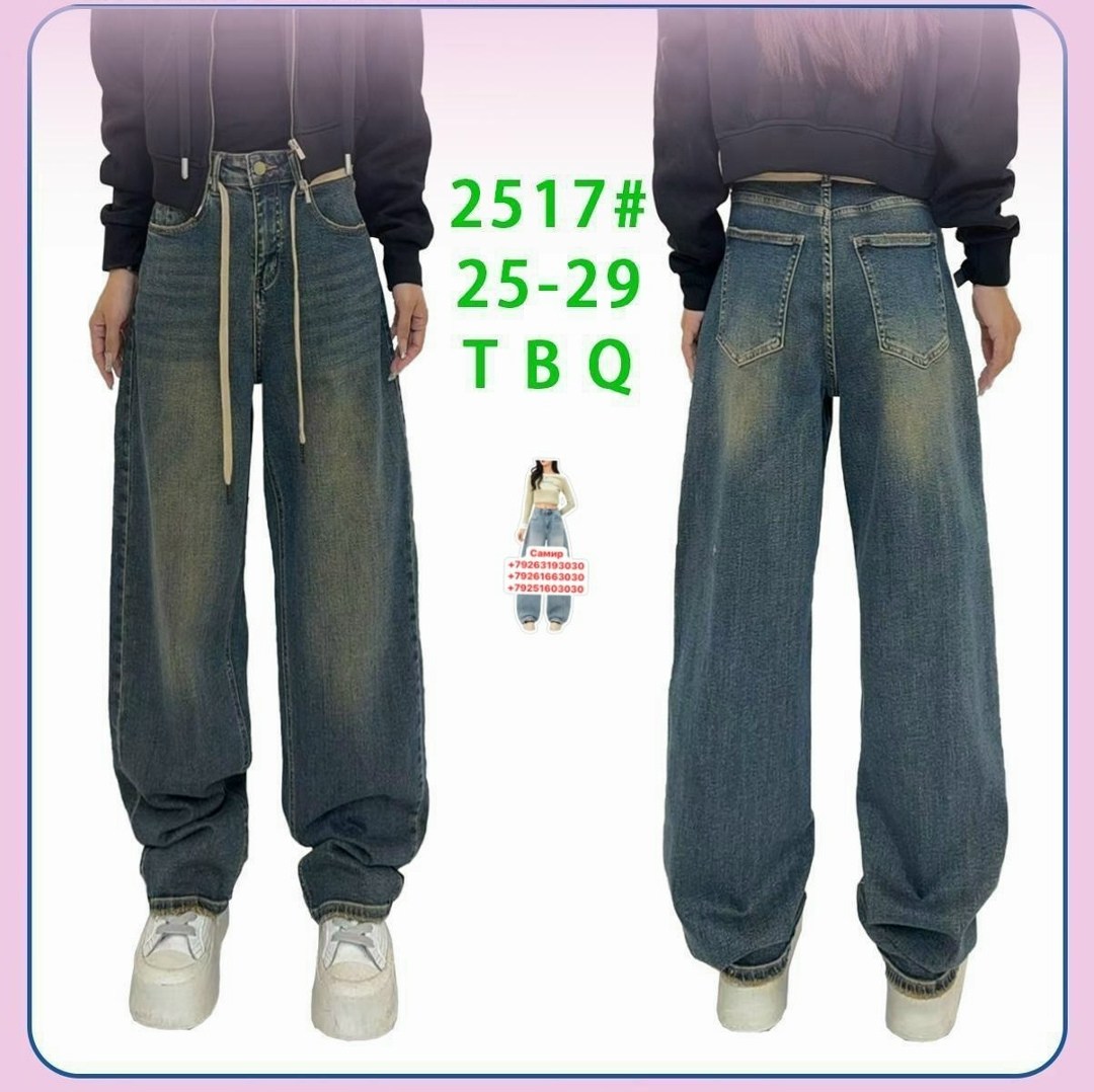 джинсы,джинсы джинсы,джинсы мом женские,женские джинсы,джинсы брюки