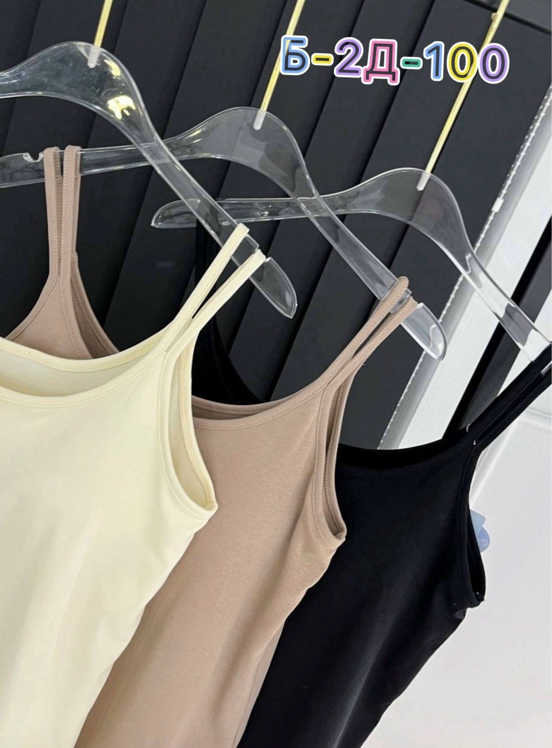 топ женский,женская майка,майка бельевая женская,топик,кроп топ женский