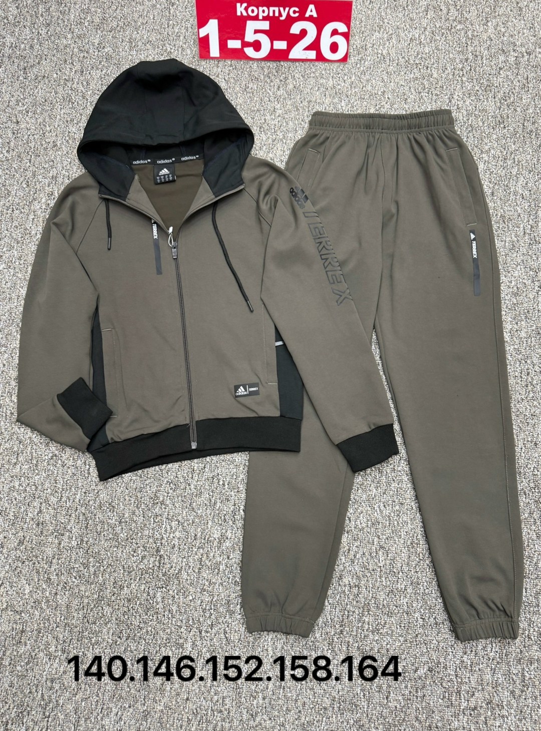 костюм спортивный,костюм,трикотажные костюмы,костюм спорт шик,детские костюмы