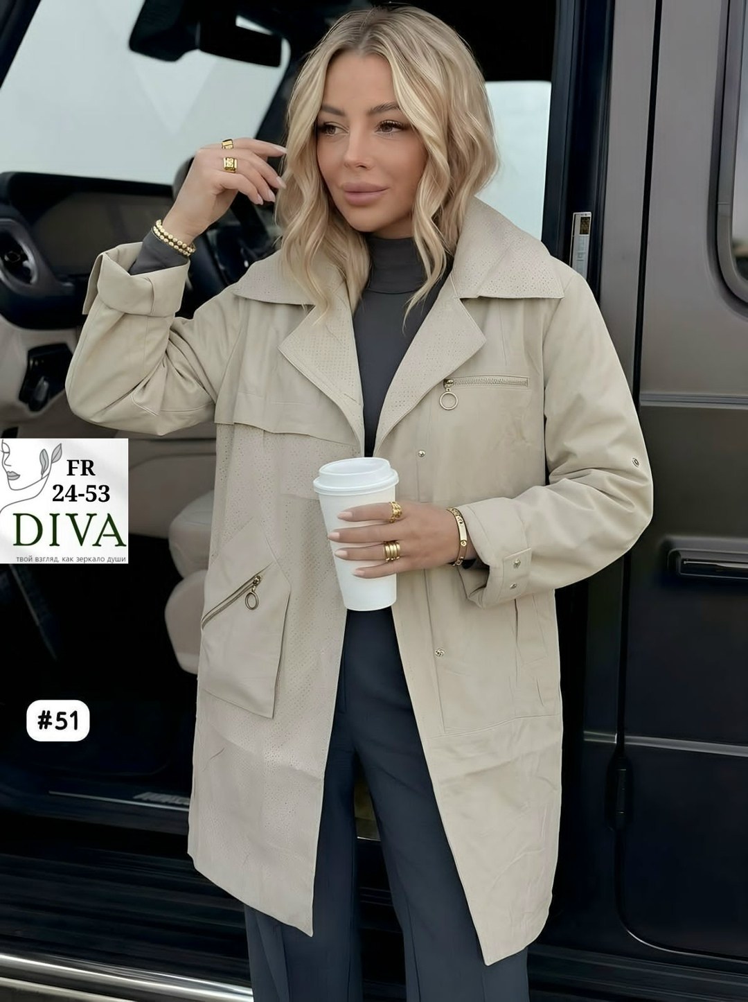 куртка женская,куртка удлиненная,демисезонная куртка,женская демисезонная куртка,куртка