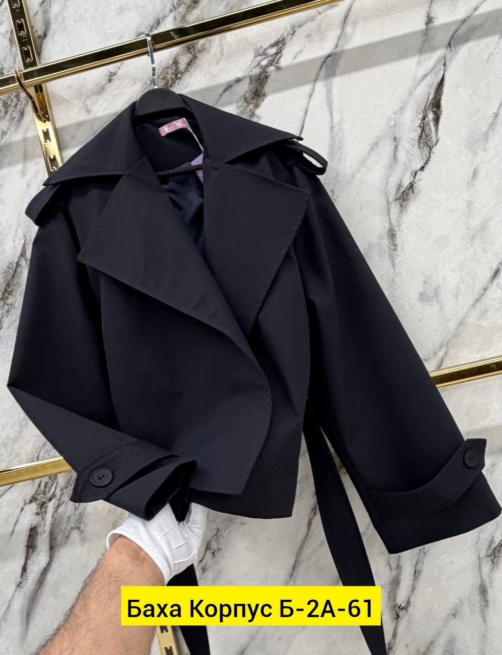 пальто тренч,плащ женский,тренч женский,тренч пальто длинный плащ,плащ женский тренч