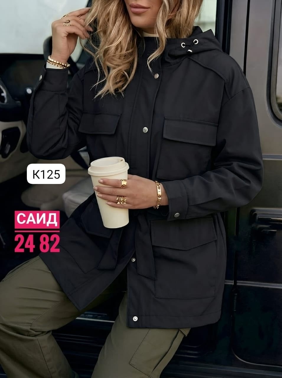 куртка женская,женская ветровка,ветровка,лёгкая куртка,