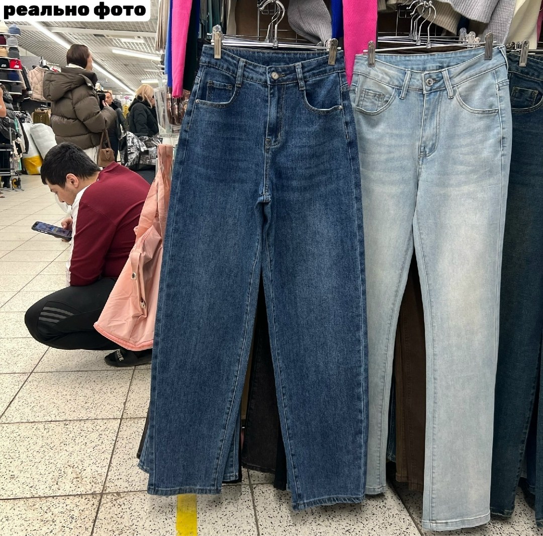 джинсы брюки,женские джинсы и брюки,женские джинсы,широкие джинсы,модные джинсы