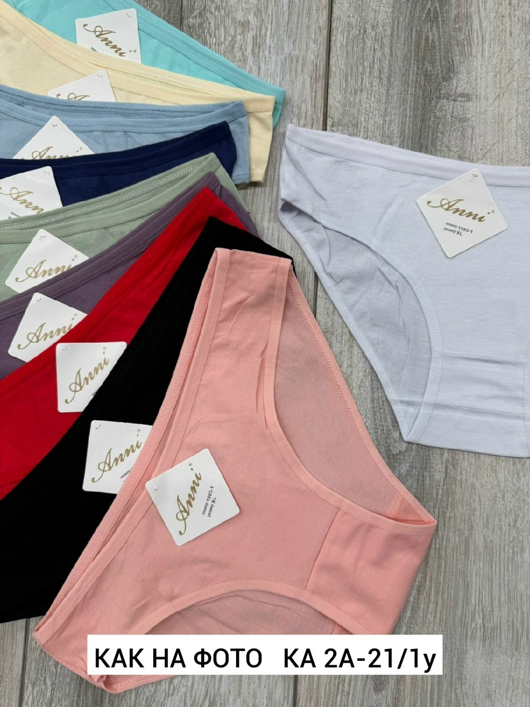 трусы женские 5 шт,трусы женски,женская трусы,женские трусы хлопок,комплект трусов женские