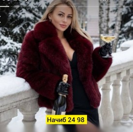 Верхняя одежда