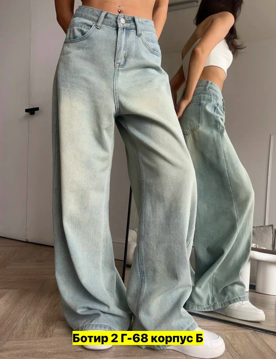 джинсы женские широкие в стиле у2k,джинсы,женские джинсы,джинсы широкие женские,джинсы широкие арт. 11340641
