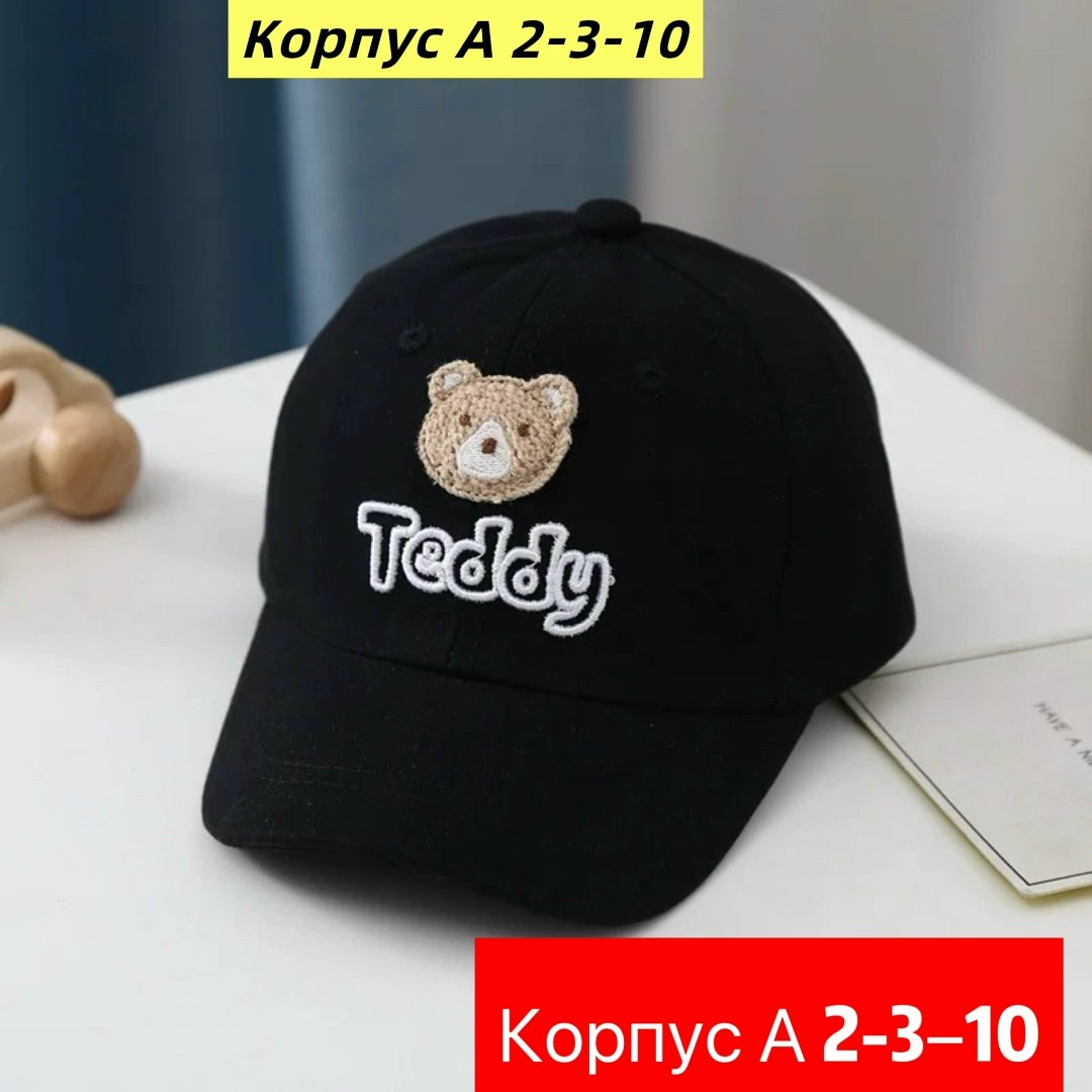 детская бейсболка,бейсболка для малыша,кепка для мальчика,кепка детская,детские бейсболки