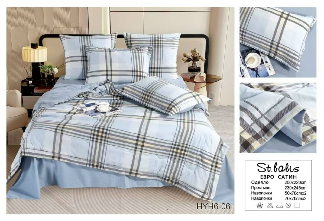 комплект постельного белья сатин евро,комплект постельного белья с двумя одеялами евро,комплект постельного белья с готовыми одеялами,комплект постельного белья с одеялом miss mari,комплект постельног