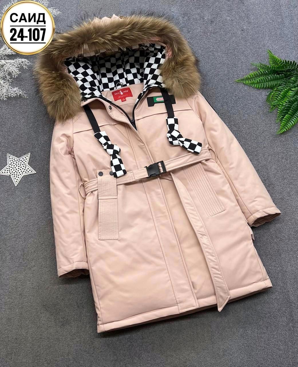 куртка зимняя для девочек,детская зимняя куртка,куртка зима,куртка для девочек,куртка детский