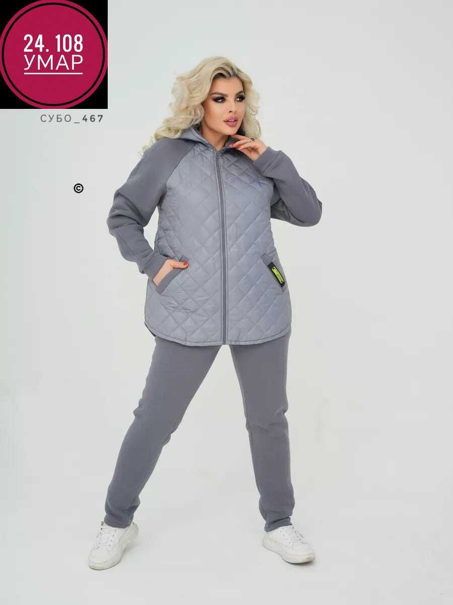 костюм теплый,женские костюмы больших размеров,женские костюмы,женские костюмы на флисе,костюм женский тройка