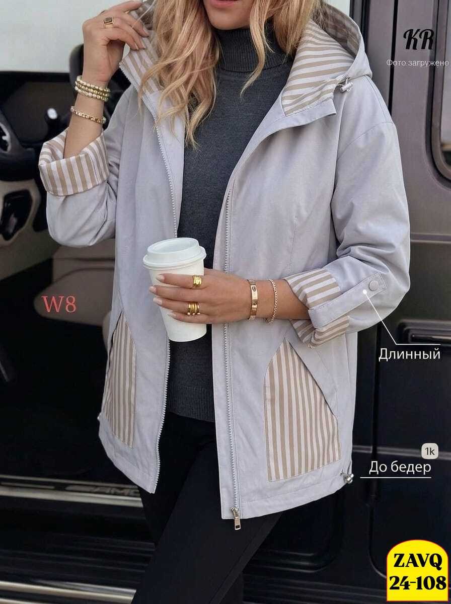 женская куртка,ветровка женская,женская демисезонная куртка,ветровка,легкая куртка