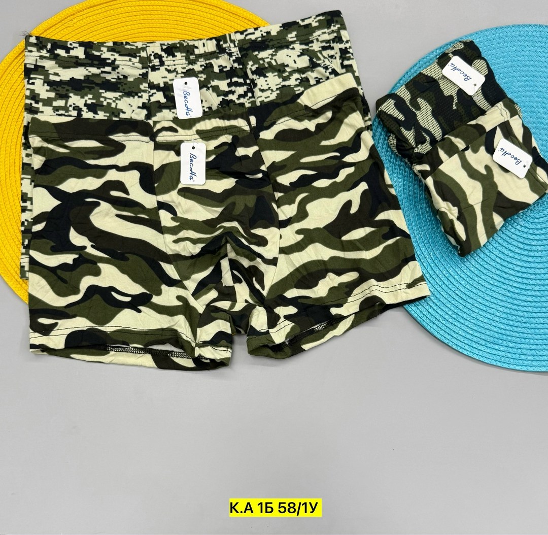 камуфляжные штаны,камуфляжные брюки,камуфляжные штаны ,брюки для мальчика,камуфляж