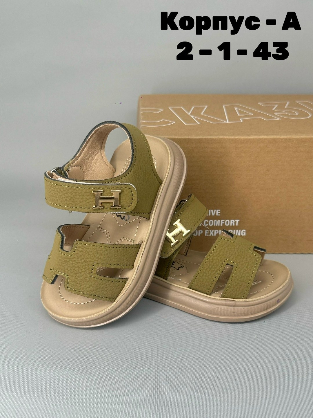 ,босоножки детские,босоножки эко,сандалии,сандали