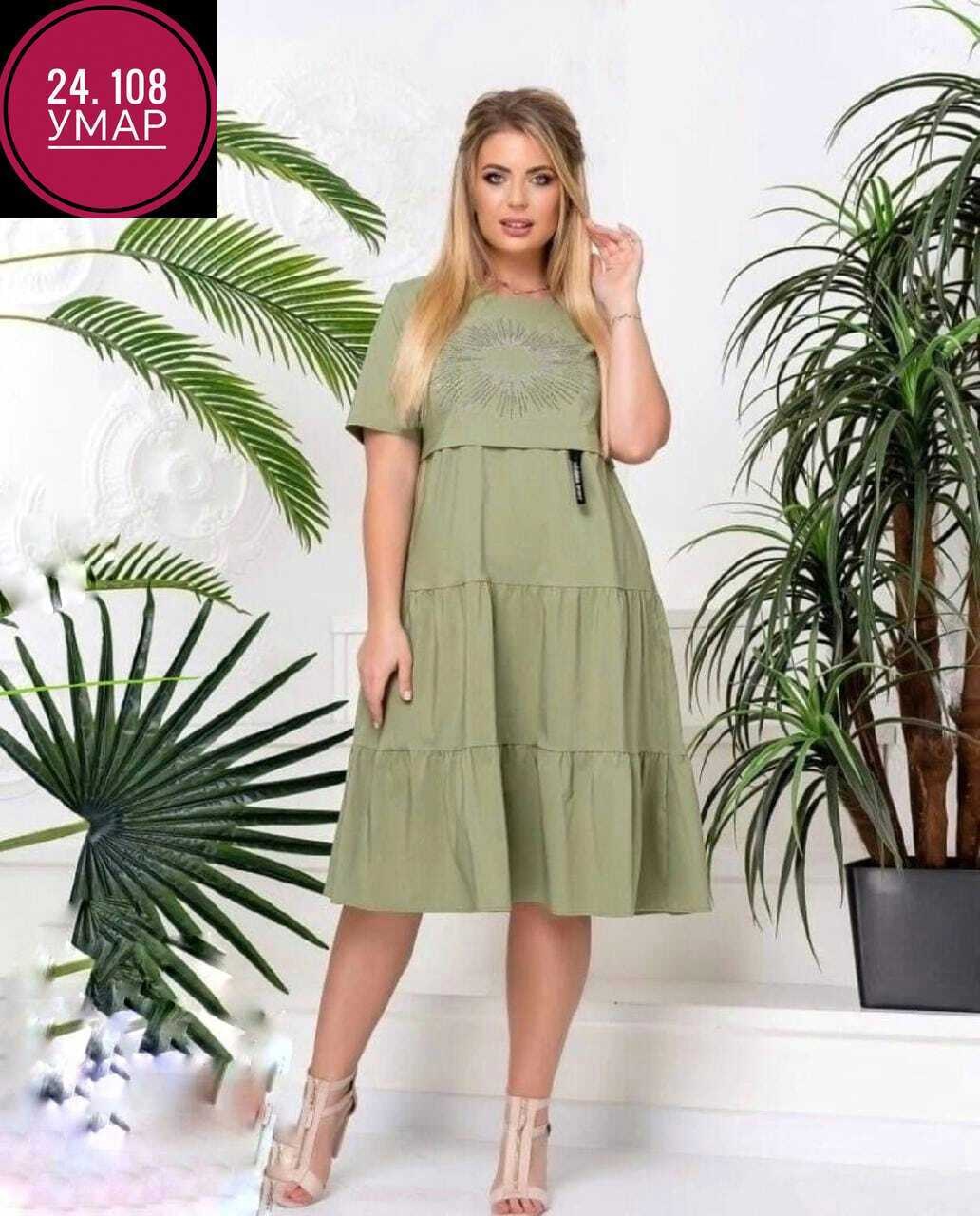 платья женские больших размеров,платье женской летнее,платье женской,платье трикотажная,платья большие размеры