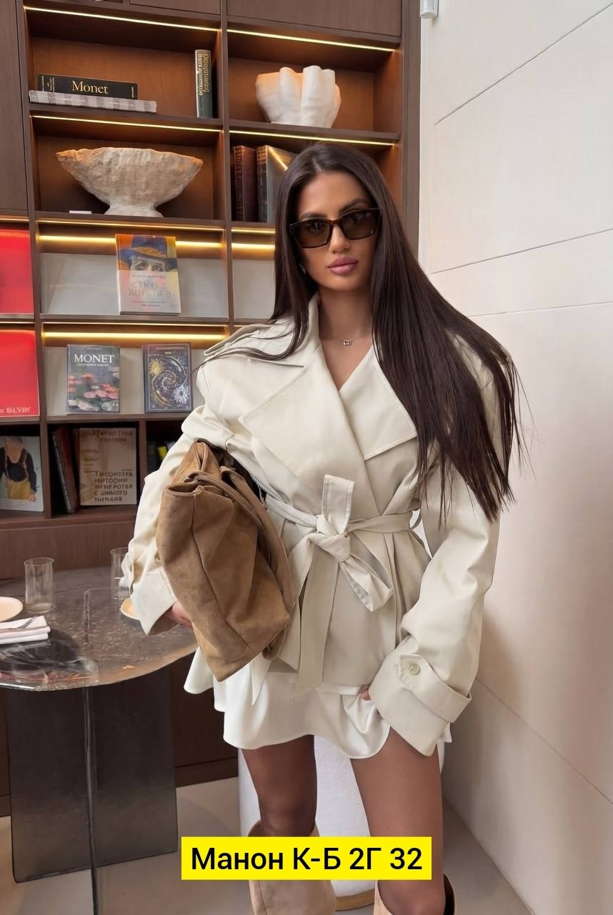 тренч плащ,женский плащ,тренч женский,тренч lichi,тренч