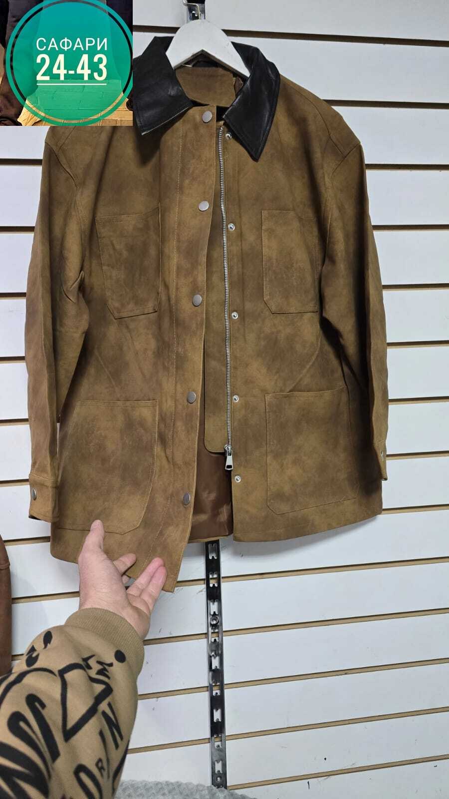 куртка замшевая,куртка замшевая женская,куртка замш,куртка из искусственной замши,куртка из замши