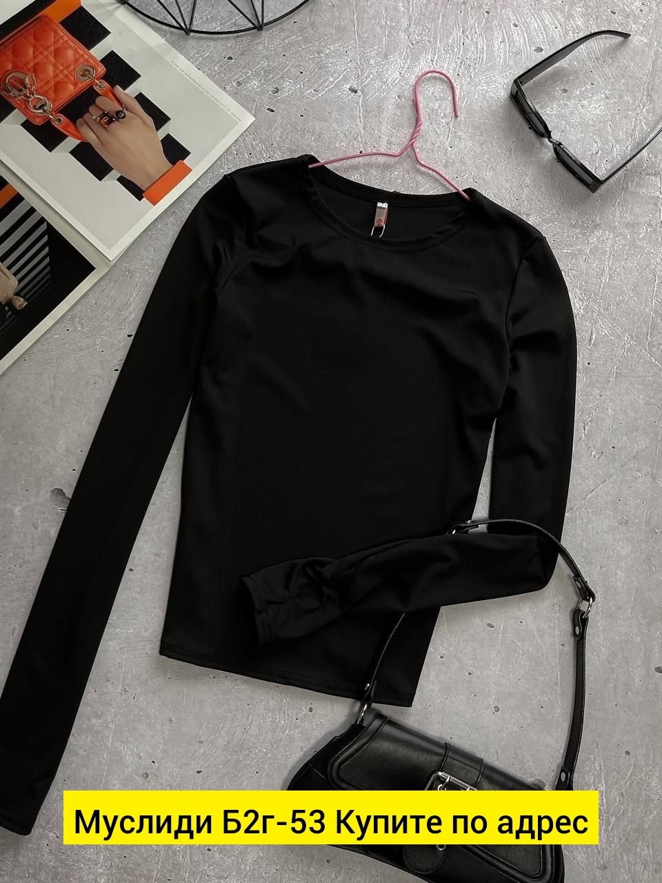 женская кофта,кофта коричневая,стильная кофта,лонгслив женские,кофта трикотаж